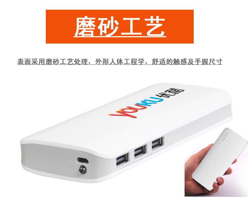 Điện thoại di động sạc pin dung lượng lớn di động Apple Huawei kê điện thoại di động phổ thông tùy chỉnh logo quà tặng
