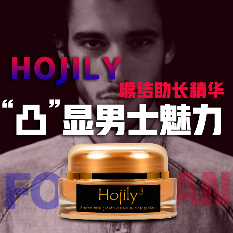 American Larynx Bigger Larynx Regeneration Theorizer Improves Small Larynx Men's Laryngeal Junction Regeneration Larynx Grow Man