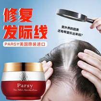 Hair sideburns Male hairline growth liquid filling Hair artifact growth regeneration liquid High head female hairline