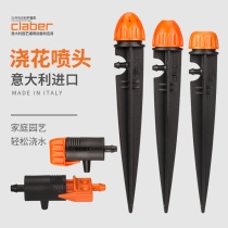 Italy Jiaba claber atomizing micro-spray drip irrigation automatic watering device watering flower dripper nozzle imported household