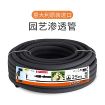 Italy imported claber Jiaba DN16 seepage pipe seepage pipe garden watering drip irrigation pipe