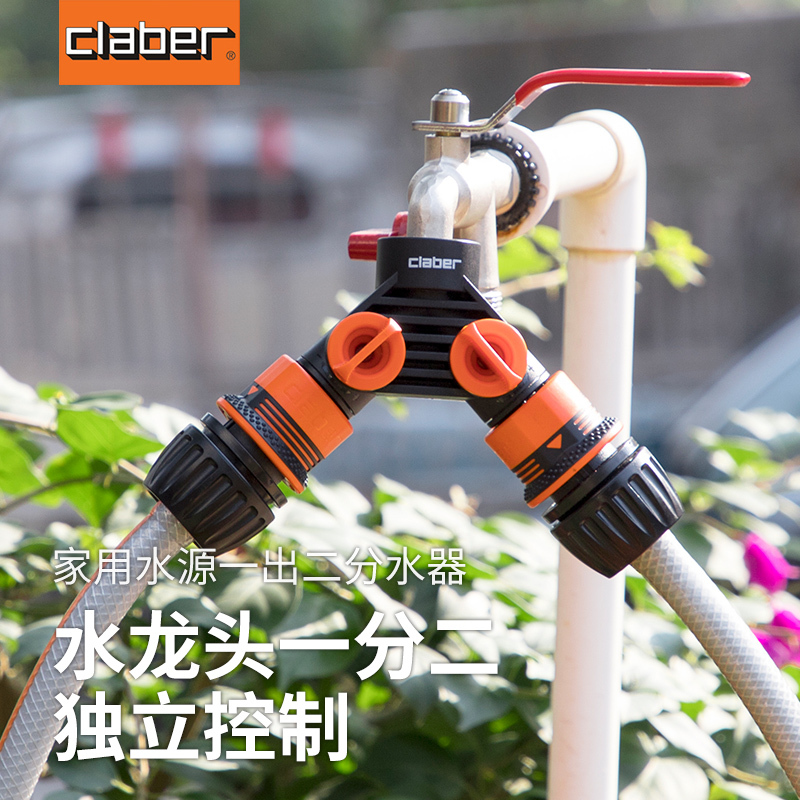 Italian Claber Valve with One Inlet and Two Outlets, Water Distributor with 4-Point and 6-Point Threads, Washing Machine Faucet with Two-Way Diverter