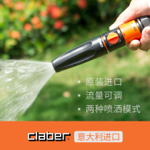 Italy imported Jiaba claber watering water gun water pipe garden watering nozzle set water spray sprinkler spray gun