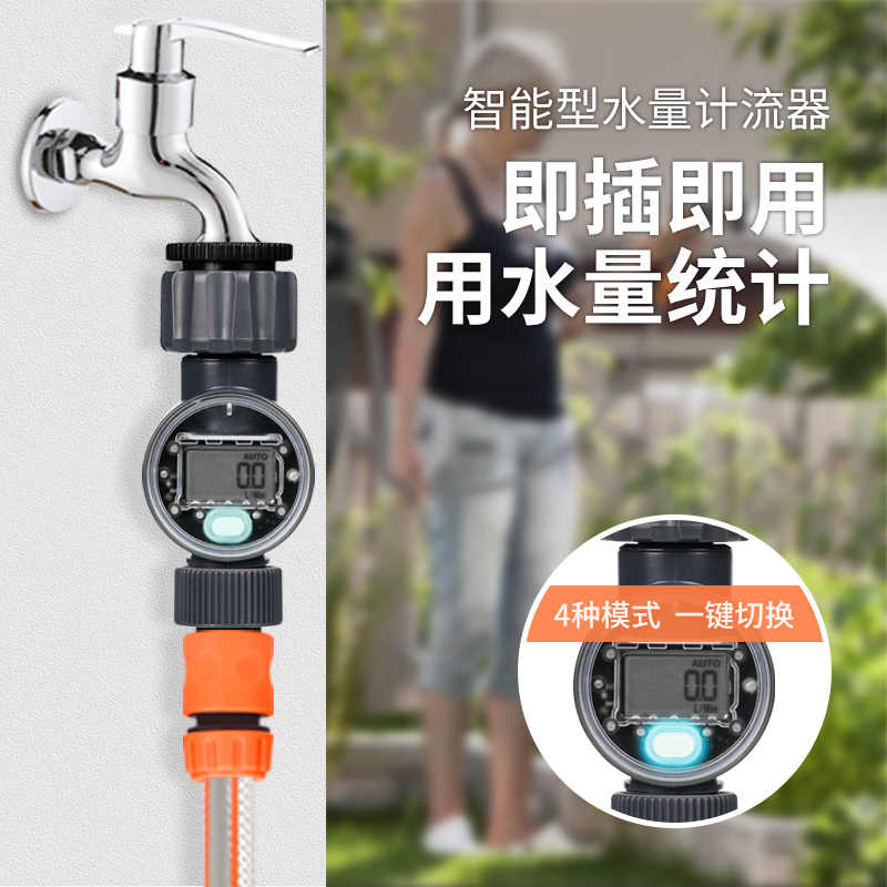 水量流量计- Top 100件水量流量计- 2026年3月更新- Taobao