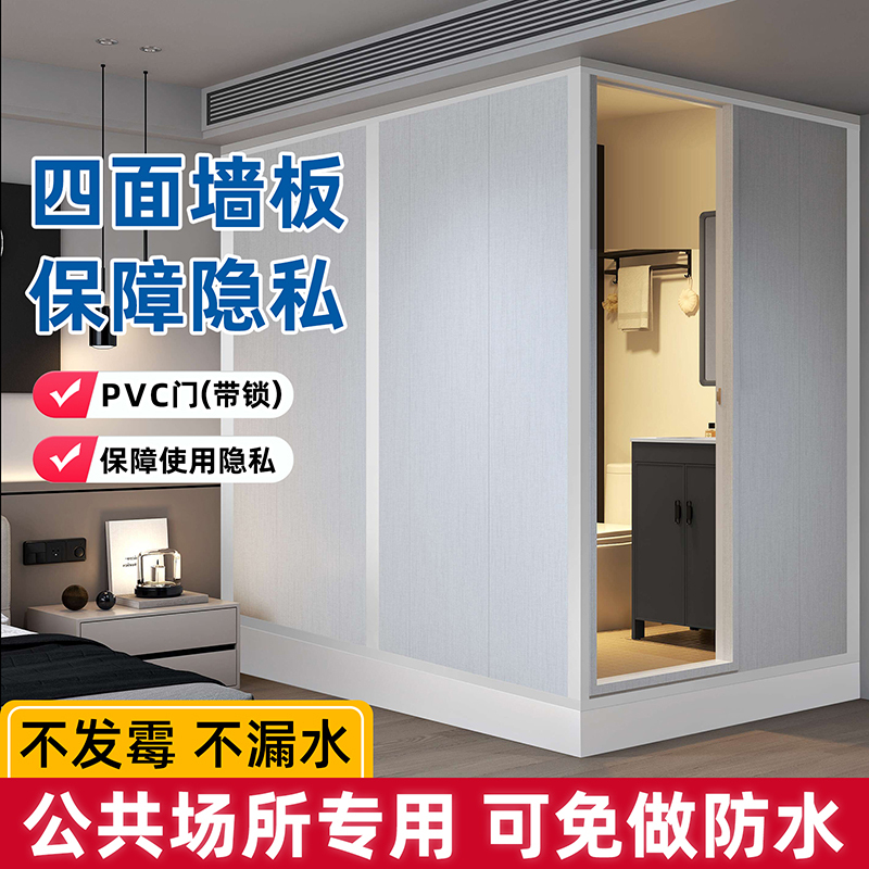 Integrated Shower Room for Rural Household Use, Complete Bathroom Unit, Mobile Shower Cabin, Integrated Sanitary Ware and Toilet