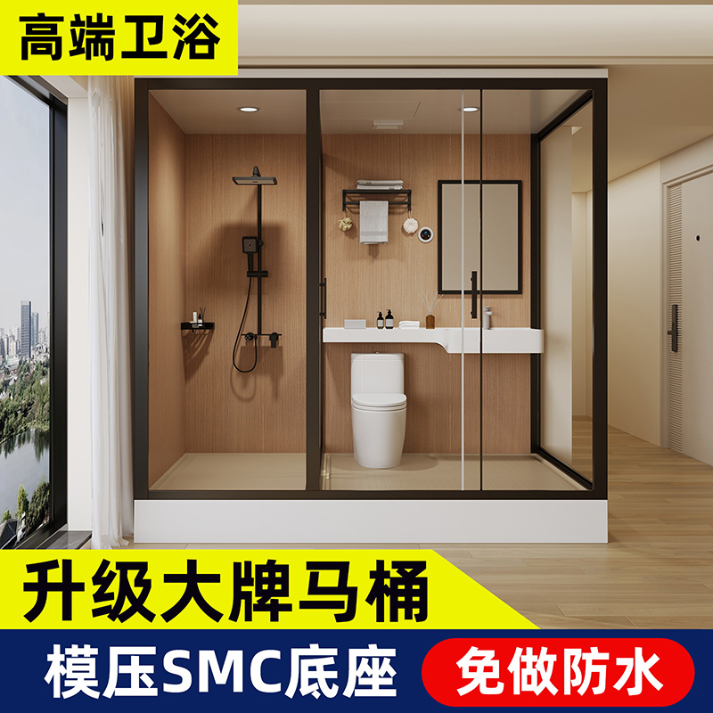 High-End Luxury Integrated Shower Room for Home Use, All-In-One Bathroom with Integrated Shower Enclosure, Upgraded with Premium Toilet
