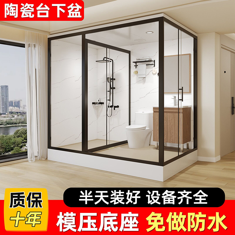 Integrated Bathroom Unit, Complete Shower Room, Integrated Sanitary Ware, Finished Toilet and Bathroom for Home Use, Rural Shower Room