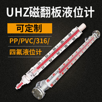 Best magnetic flap level gauge with remote transmission 4-20mA stainless steel float level gauge diesel boiler high temperature