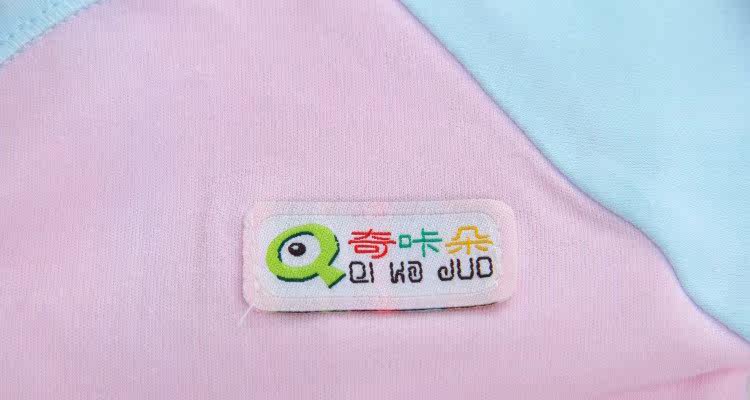 Coffret cadeau pour bébé - Vêtements + Fournitures - Ref 1956210 Image 24