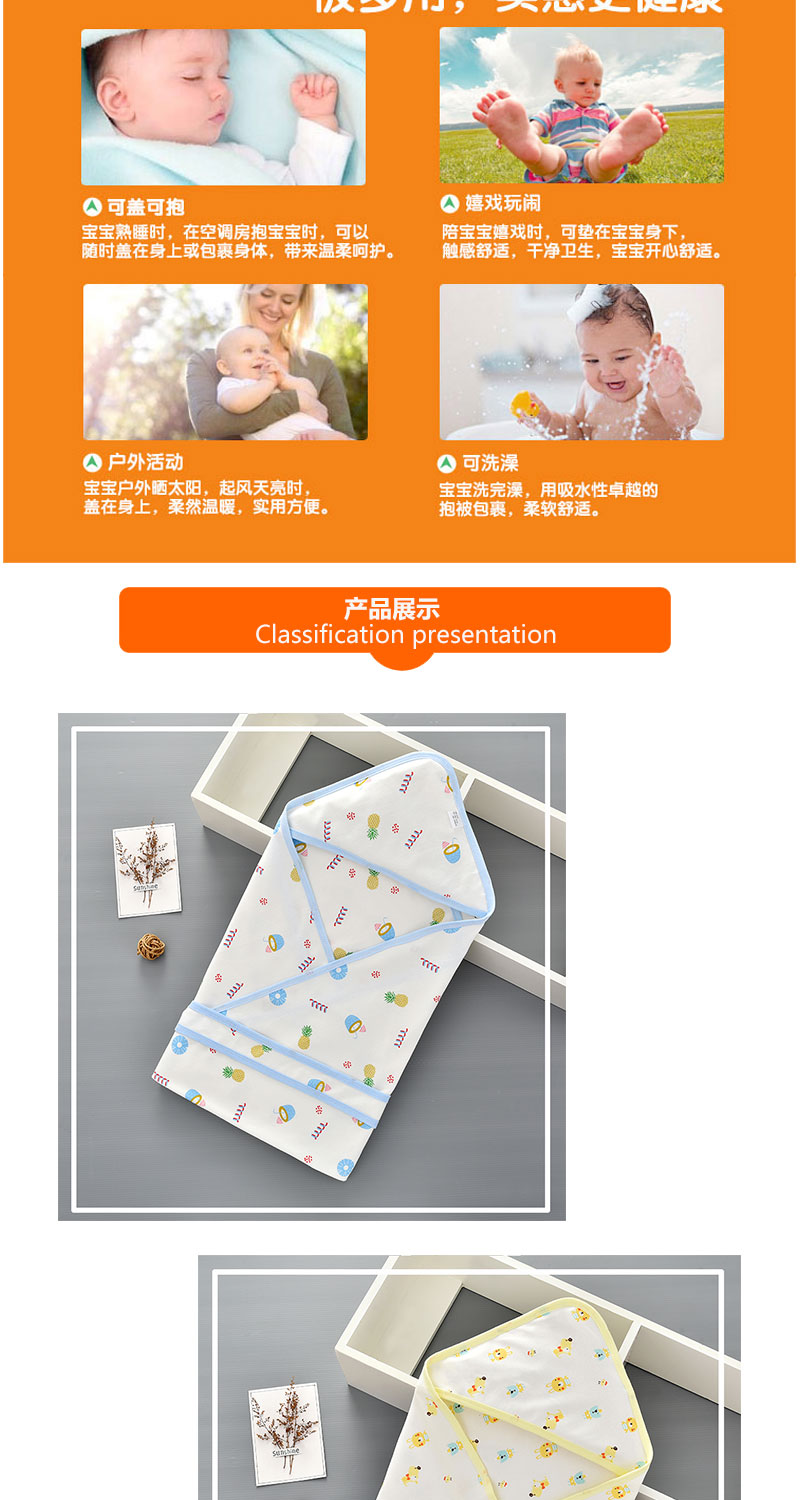 Em bé sơ sinh quấn bông sơ sinh ôm em bé mùa xuân, mùa hè và mùa thu ôm chăn đơn gói khăn cho em bé với mũ - Túi ngủ / Mat / Gối / Ded stuff đồ dùng em bé
