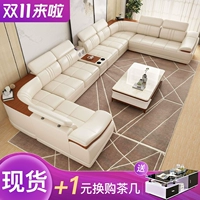 Templim Sands Modern Cowhide Modern Simple и High -End Living Room Home Villa Ktvu размер квартиры угловой комбинация