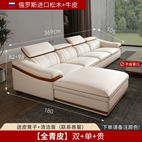 【Quanqing Skin】 Double+Single+дорогой