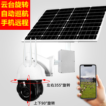 Solar panel for charging high-speed laser ball machine 4G card with storage battery special camera for construction site road
