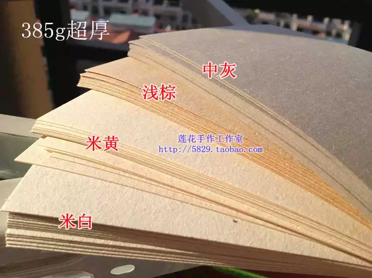 Giấy cỏ thẻ bưu thiếp trống giấy vẽ tay 10 miếng thành vật liệu DIY làm bằng cao su in tem 15 * 10cm - Giấy văn phòng