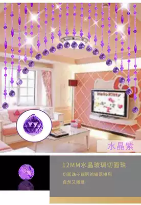 Crystal bead curtain Net red curved partition porch living room dressing room bedroom home new gourd-free hole