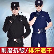 New summer security quick-drying clothing training rescue instructor quick-drying clothing outdoor tactical shirt quick-drying elastic long sleeves