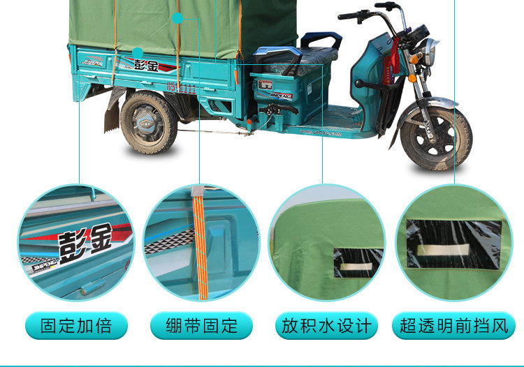 Tricycle Carport Awning Canopy Thickened Round Tube Folding Fully Enclosed Battery Car Tricycle Canopy