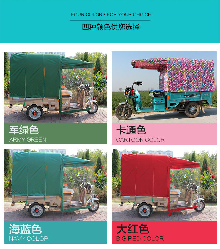 Tricycle Carport Awning Canopy Thickened Round Tube Folding Fully Enclosed Battery Car Tricycle Canopy