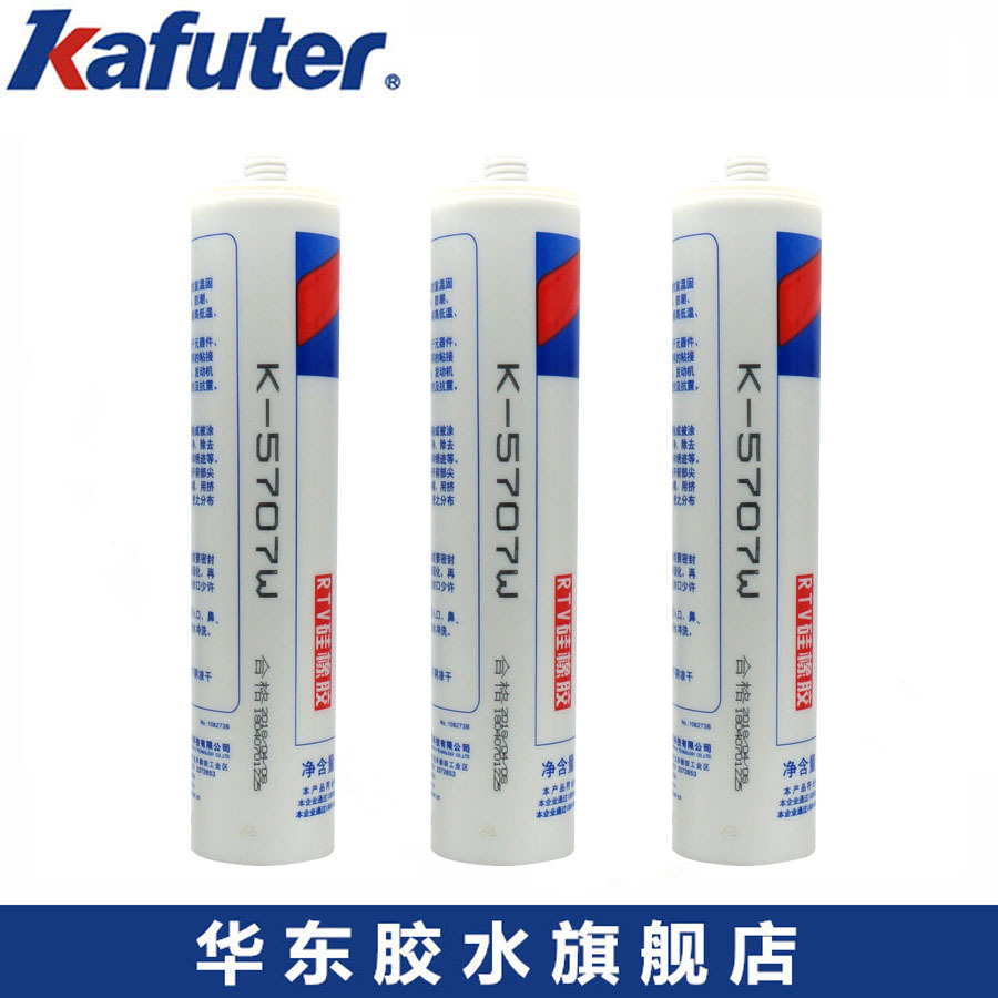 Kaft 5707W electronic sealant K-5707W insulation moisture-proof adhesive strong quick dry plastic special