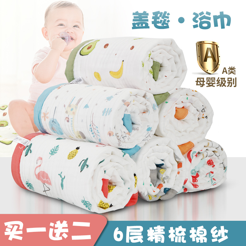 Pure cotton 6 layers gauze cover blanket Summer children blankets thin air conditioning quilts by baby bath towels by kindergarten cover