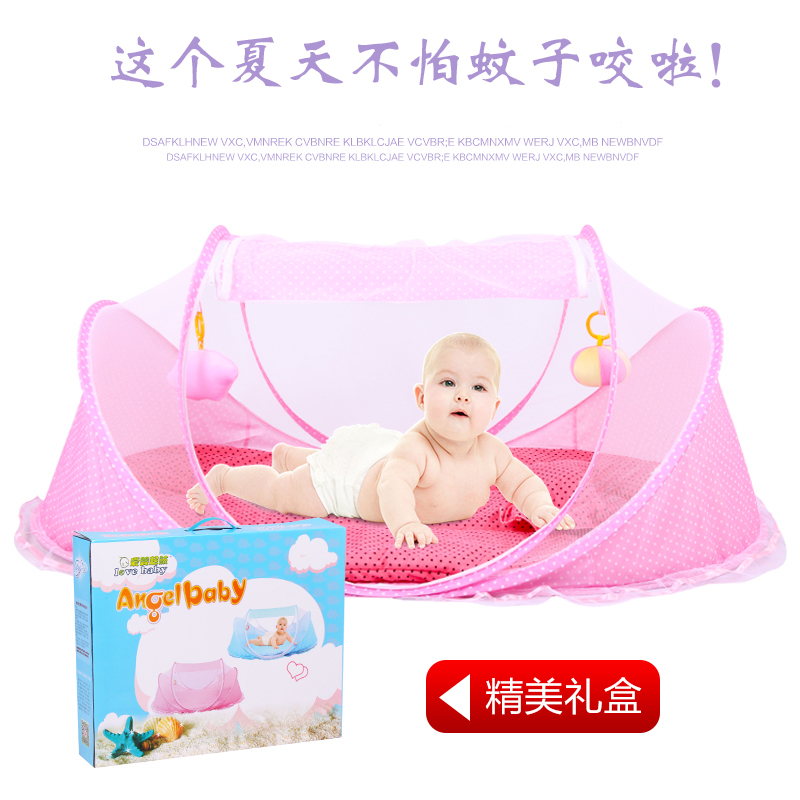 Baby 100 days gift baby full moon gift box maternal and baby goods can be folded with portable newborn Mongolian wrapped mosquito net