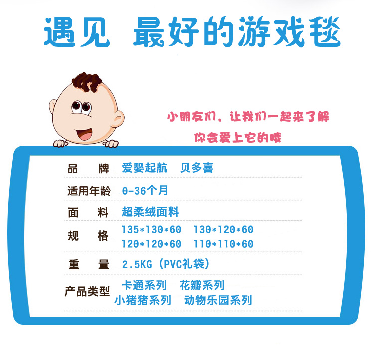 Coffret cadeau pour bébé - Ref 1951138 Image 6