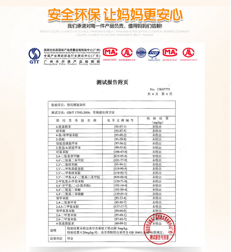 Coffret cadeau pour bébé Le coton biologique - Ref 1953977 Image 34