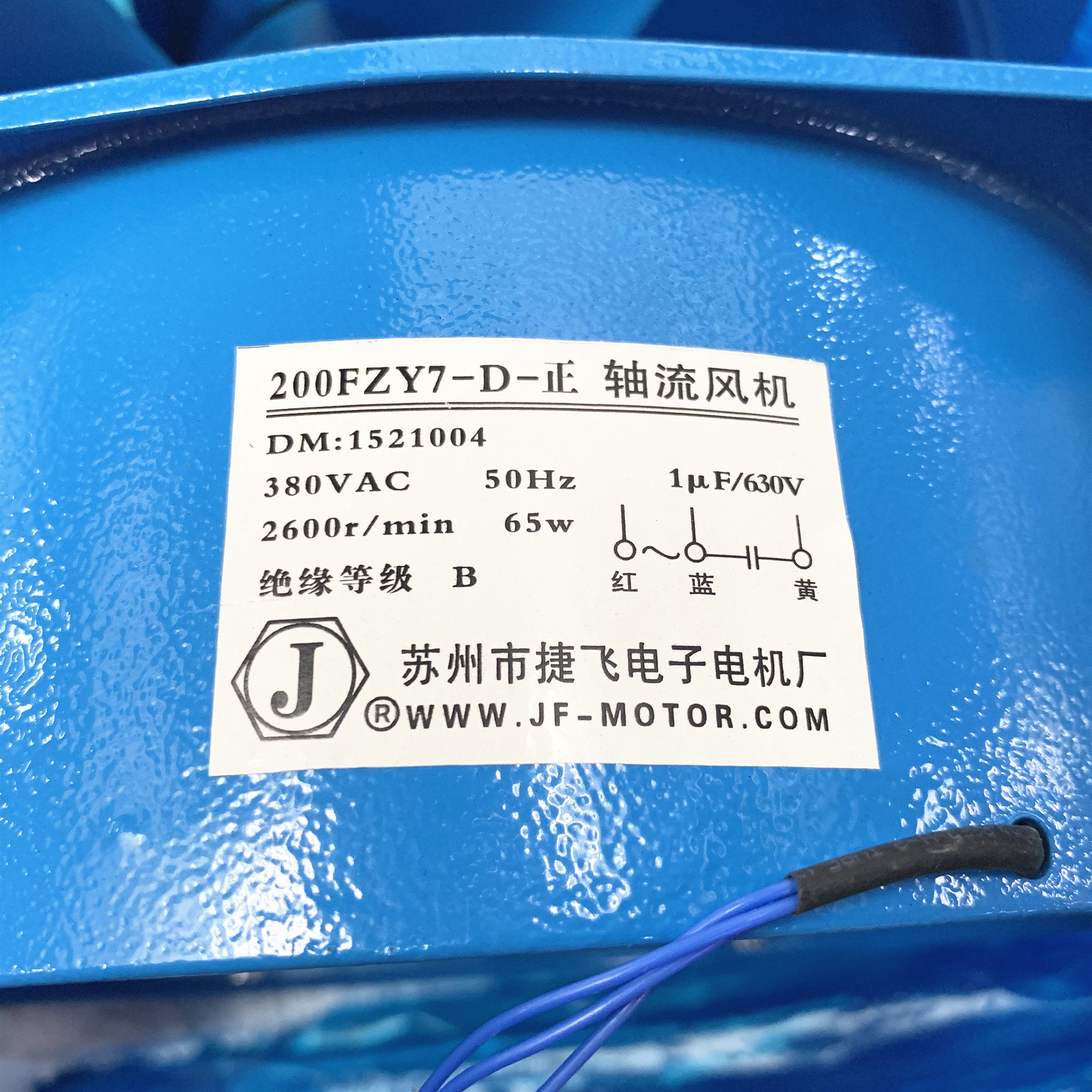 Axial fans 200FZY7-D-positive 380V heat dissipation ventilator 200FZY2-D 220V heat dissipation welding machine 1-D