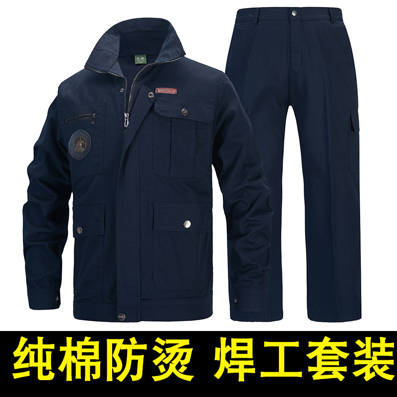 Electric welding work clothes welder anti-scalding suit cotton wear-resistant flame retardant men's construction site work clothes labor insurance clothing tooling