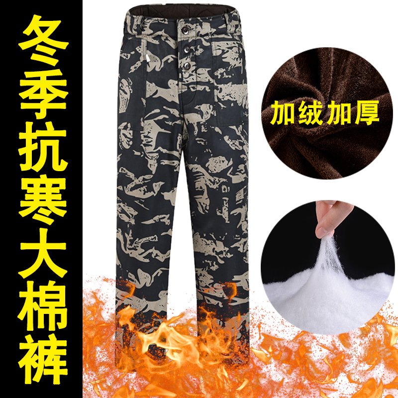 Cotton pants men's winter thickening and velvet men's outer wear warm pants loose large size refrigerator cotton pants winter work pants