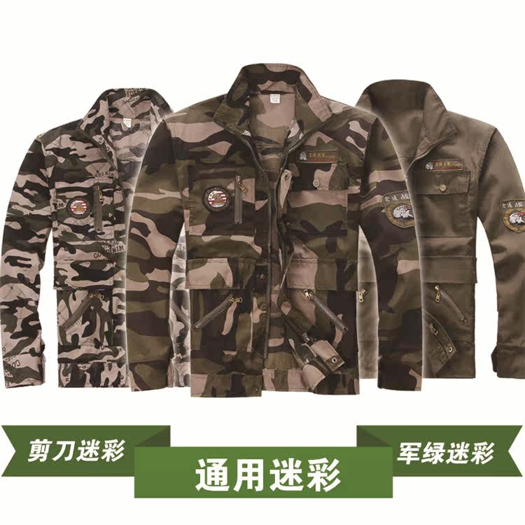 Vêtement de mécanicien - Ref 1915677 Image 13