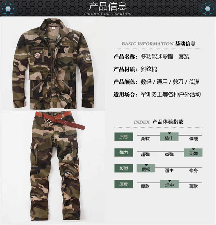 Vêtement de mécanicien - Ref 1915677 Image 8