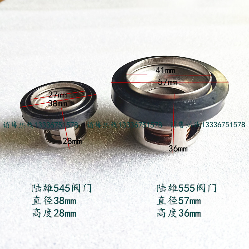 Three cylinder plunger pump accessories Lu Xiang545 555 type valve seat valve pump accessories