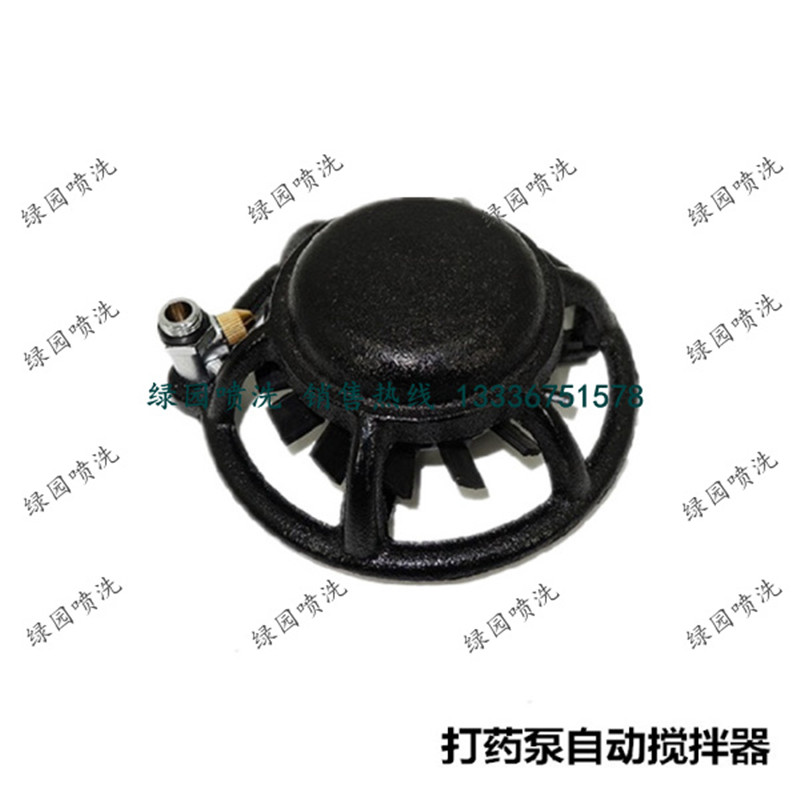 Agricultural Triple-Cylinder Plunger Pump Spray Machine Garden Nebulizer High Pressure Pump Drops agitators Medicinal Liquor Mixers