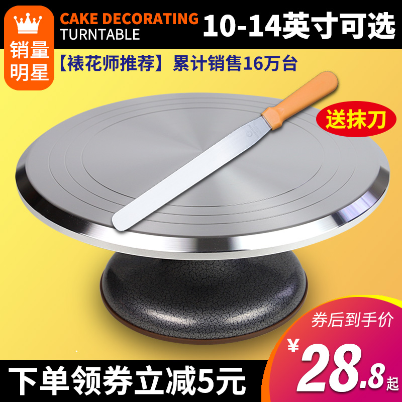 12 inch mounting turntable mounting table professional birthday cake turntable non-slip mat home baking tool tray rotation