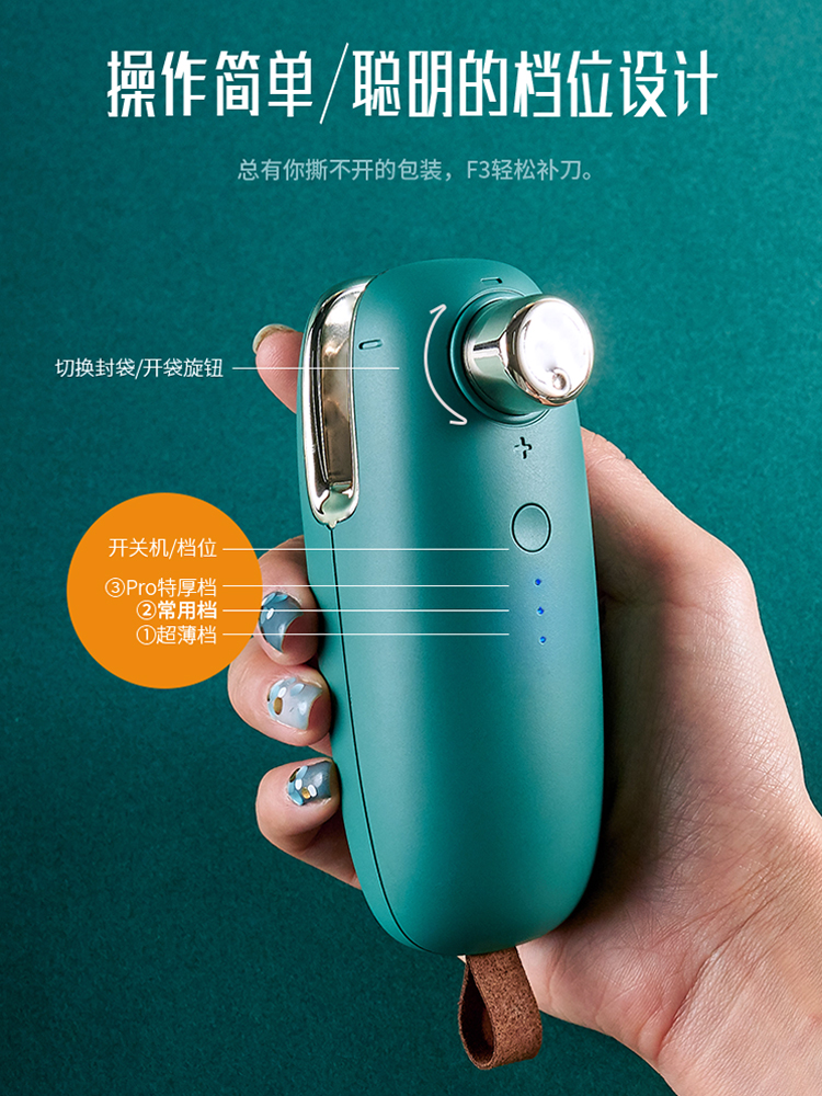 Sealing machine small household food snack plastic bag preservation mini hand pressure sealer USB charging portable