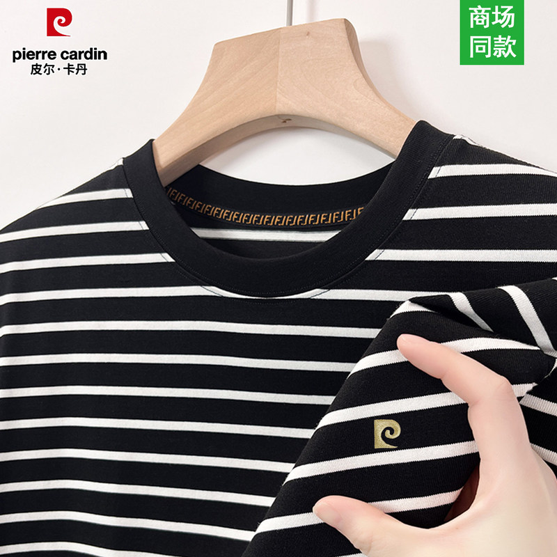 Outlet 100% Pure Cotton Long-Sleeved T-Shirt for Men, Spring and Autumn New Style Round Neck Striped Bottoming Shirt for Young and Middle-Aged Men