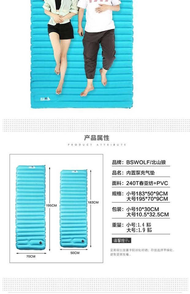 Beishan Wolf túi xách tay bơm hơi ngoài trời lều nệm cắm trại đơn mở rộng dày siêu nhẹ đệm không khí - Thảm chống ẩm / Mat / Gối thảm trải sàn xốp