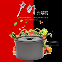 Outdoor supplies Hot pot equipment Single cookware set Pot Portable cookware Camping cookware set Single pot teapot cooking rice