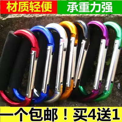 Giant D-shaped mountaineering buckle aluminum alloy quick-hanging key ring D-shaped adhesive hook large D-shaped buckle