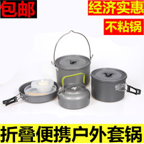 Outdoor set of pots Portable camping pots and pans Cooking equipment 2 3 4 5 6 people outdoor cookware Outdoor pot