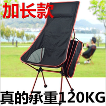 New ultra-light outdoor folding chair portable fishing chair Director chair Moon chair Aluminum alloy chair 