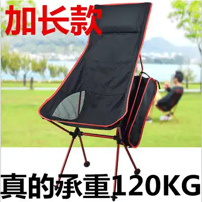 New ultra-light outdoor folding chair portable fishing chair director chair moon chair aluminum alloy chair