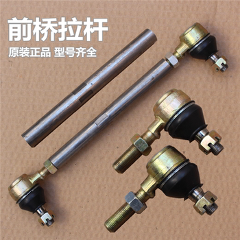 Electric four-wheeled car ball head, directional machine ball head, pull rod ball head, modified front axle accessories, front axle tie rod