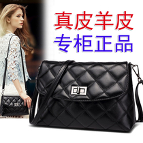 Star with the same female bag 2021 new trendy fashion all-match Lingge chain bag shoulder messenger bag casual small bag