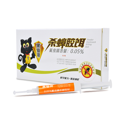 【驱虫30年】黑猫神杀蟑胶饵蟑螂药一窝端