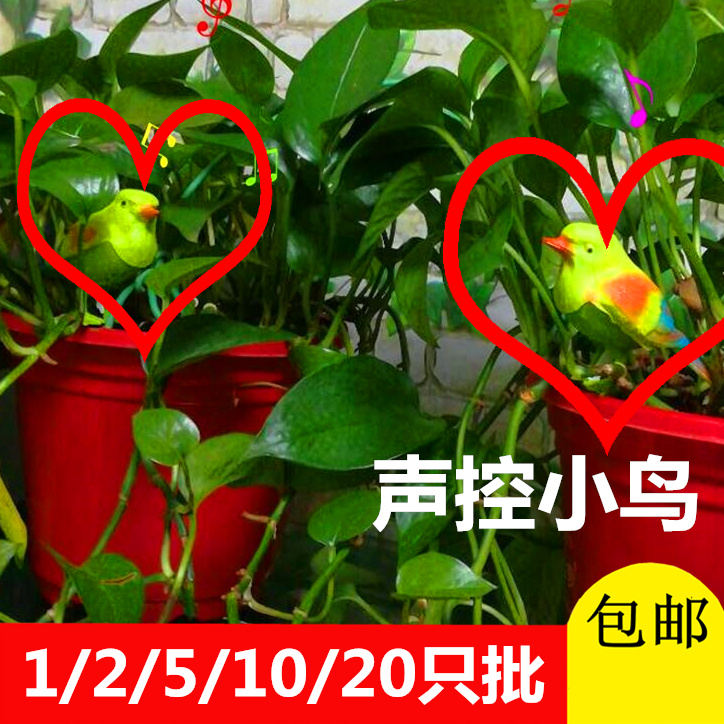 Creative simulation will call voice-controlled birds puzzle children intelligent sensing kindergarten toy children small gift gift