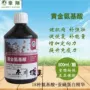 Haoxiang Gold Amino Acid 500ml Nutrient Liquid Racing Pigeon Bổ sung Pigeon Cung cấp sức khỏe Hoa nhỏ Pigeon Pigeon Thuốc - Chim & Chăm sóc chim Supplies 	cám cho chim thanh tước