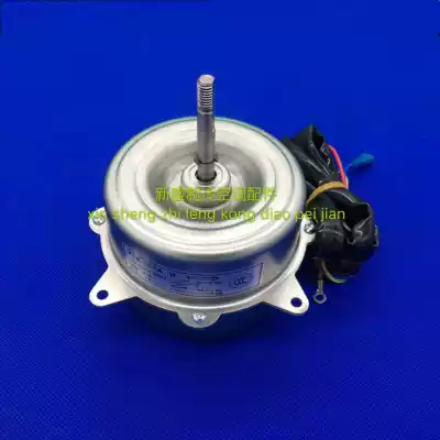Brand new Zhigao accessories Outdoor motor ventilator motor motor Outdoor fan motor YDK-35-6A H