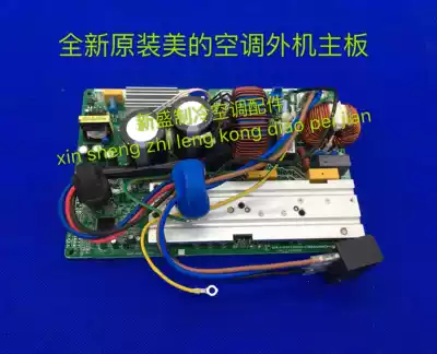 Midea air conditioning motherboard KFR-51W BP2-(RX62T FSBB30CH60CM LMSR) D 13 WP2-1